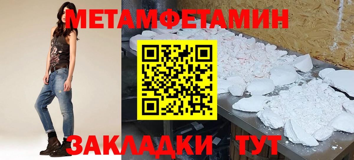 Малоярославец  АМФЕТАМИН  Вход с VPN  АМФ 97% 