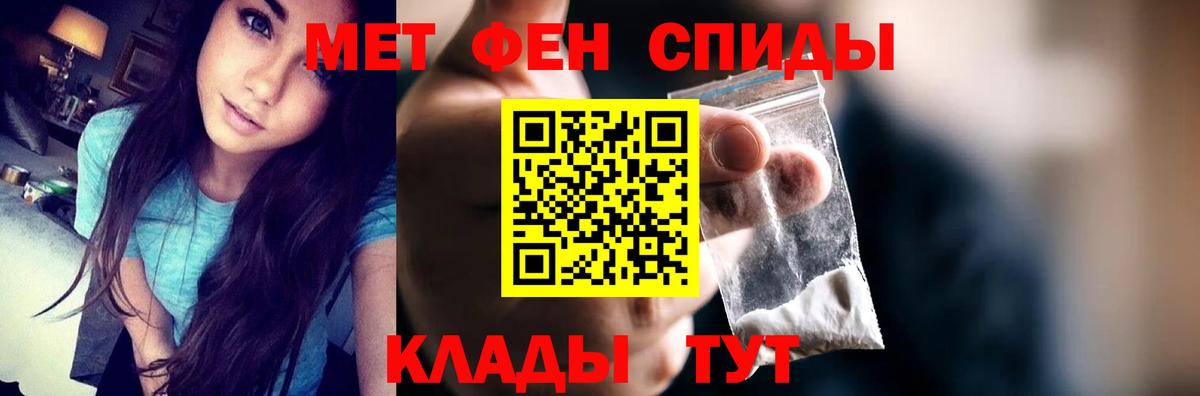 АМФ VHQ Малоярославец