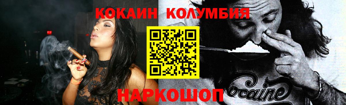 Мефедрон кристаллы  Малоярославец  Вход с VPN  Бошки Шишки  COCAIN  ГАШ  ГАШ 