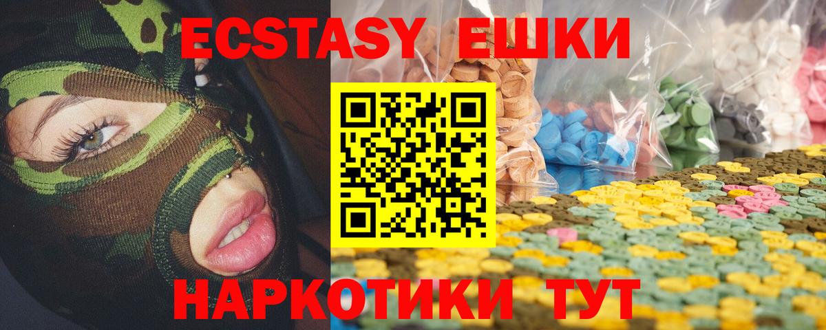  КОКАИН Малоярославец