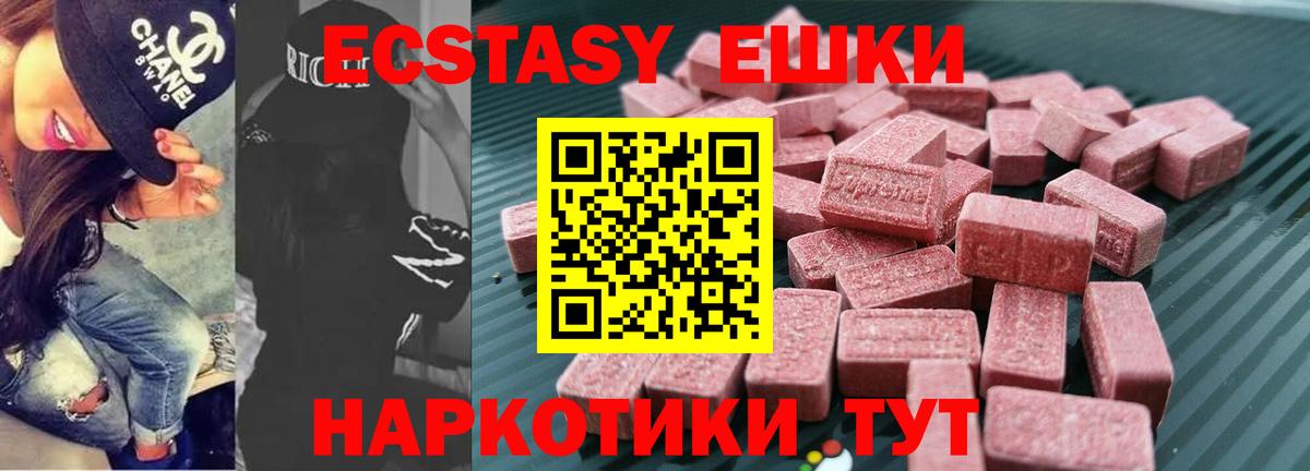 Экстази louis Vuitton Малоярославец