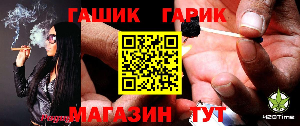 ГАШИШ 40% ТГК Малоярославец
