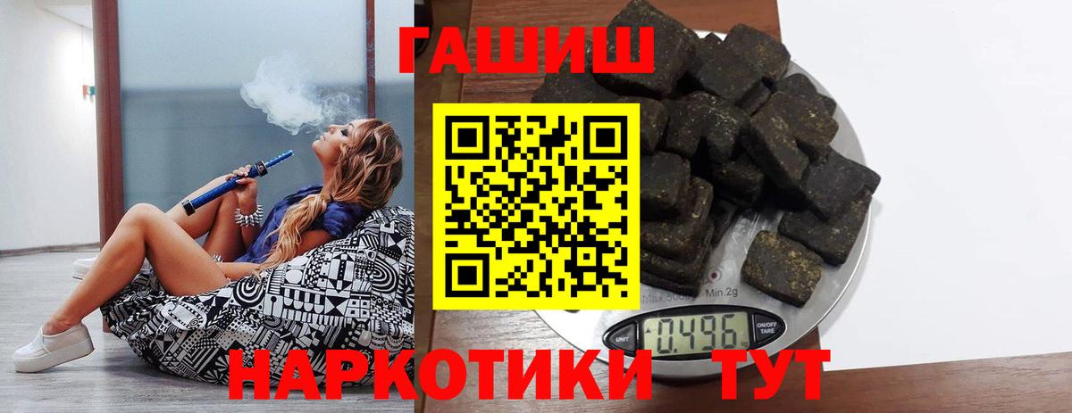 ГАШ ice o lator  ГАШ убойный  Малоярославец  Вход с VPN 