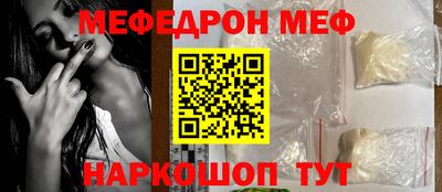 mdpv Гусиноозёрск