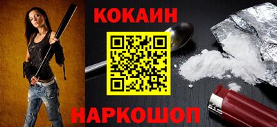 спиды Гусь-Хрустальный