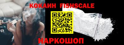 мяу мяу кристалл Донецк