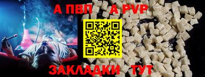 mdpv Гусиноозёрск