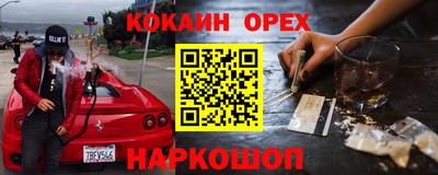 mdpv Гусиноозёрск