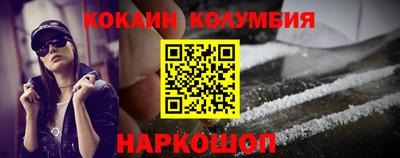 спиды Гусь-Хрустальный