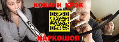 спиды Гусь-Хрустальный