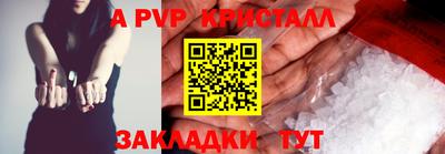 mdpv Гусиноозёрск
