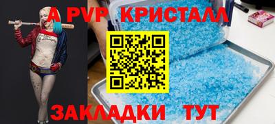mdpv Гусиноозёрск