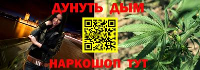 мет Гусев