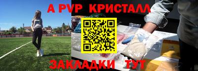 спиды Гусь-Хрустальный