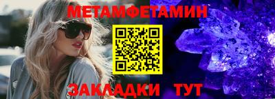 mdpv Гусиноозёрск
