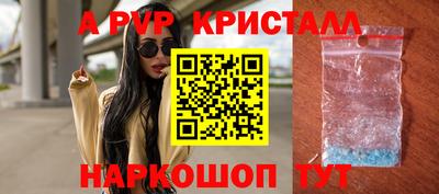 стаф Дубна