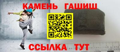 мет Гусев