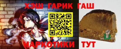 мет Гусев