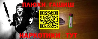 мет Гусев