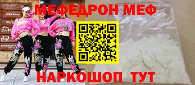спиды Гусь-Хрустальный
