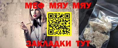 мет Гусев