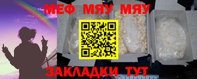 мет Гусев
