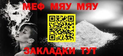 mdpv Гусиноозёрск
