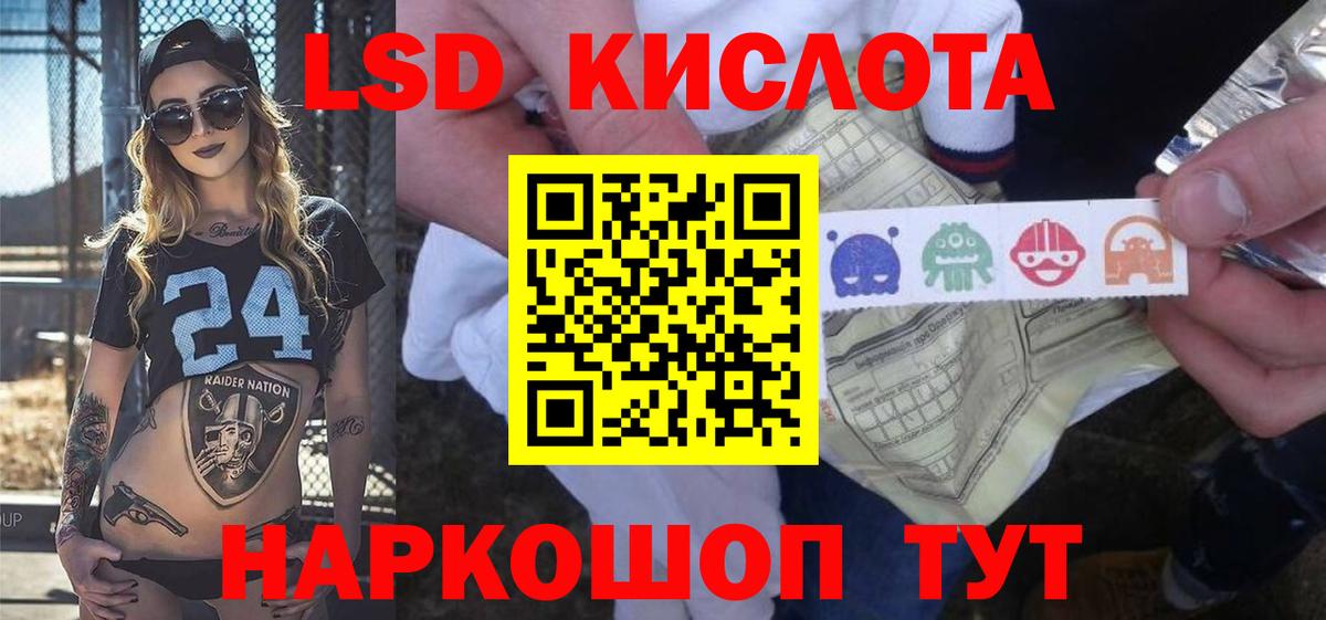 ЛСД экстази кислота  LSD-25 экстази  Малоярославец  Вход с VPN  ЛСД экстази ecstasy 