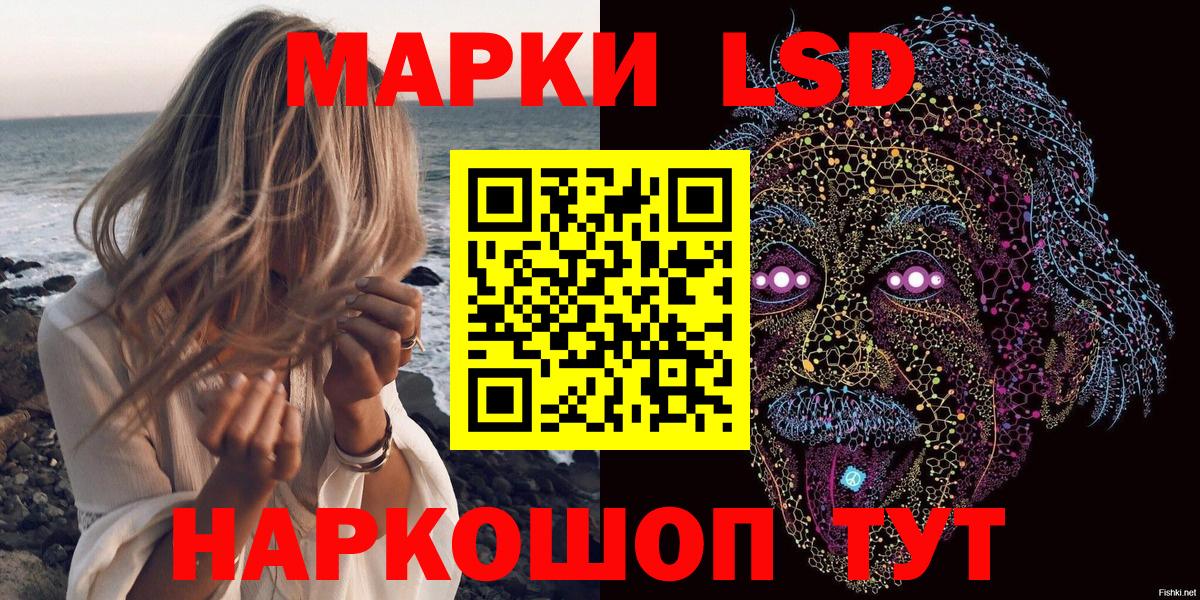 Марки N-bome 1,8мг Малоярославец