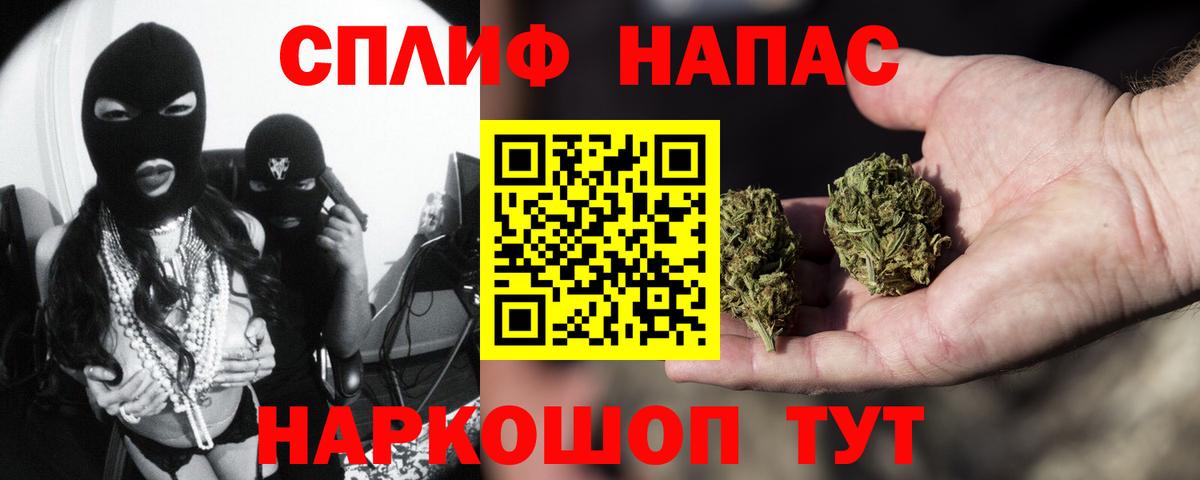 Малоярославец  Бошки марихуана Bruce Banner  Бошки Шишки гибрид  Шишки марихуана планчик  Вход с VPN 